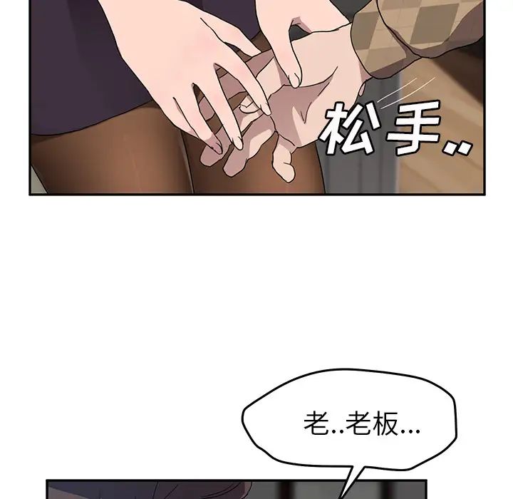 继母第39话
