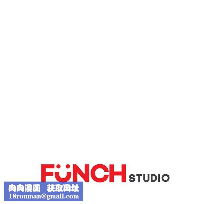 继母第39话