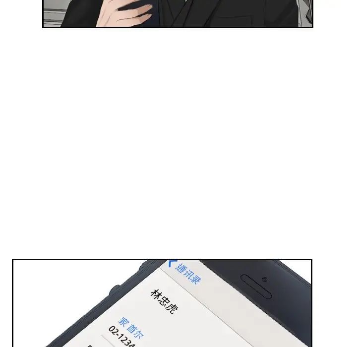 排忧大师第16話