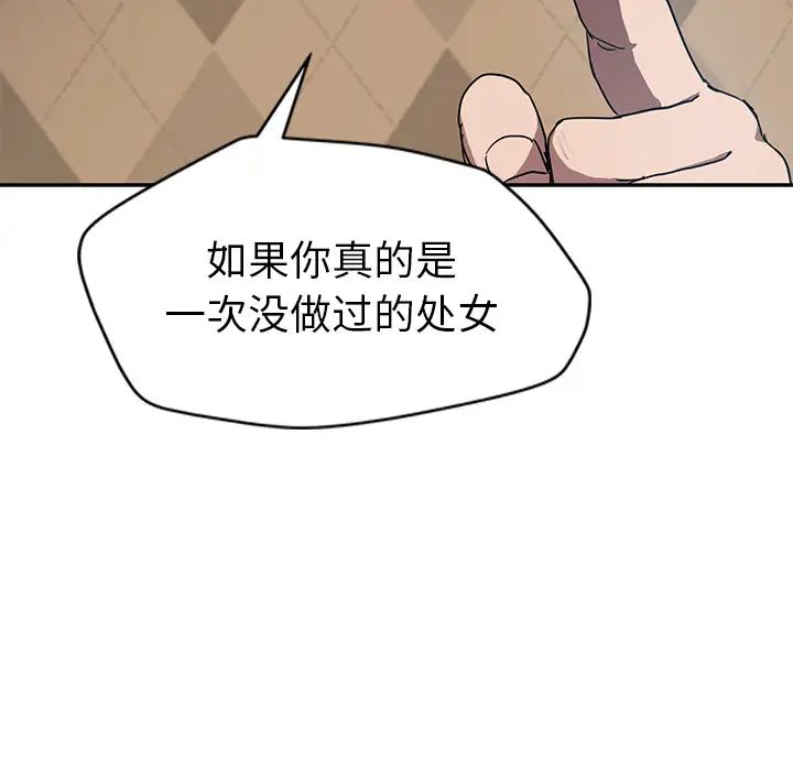 继母第40话