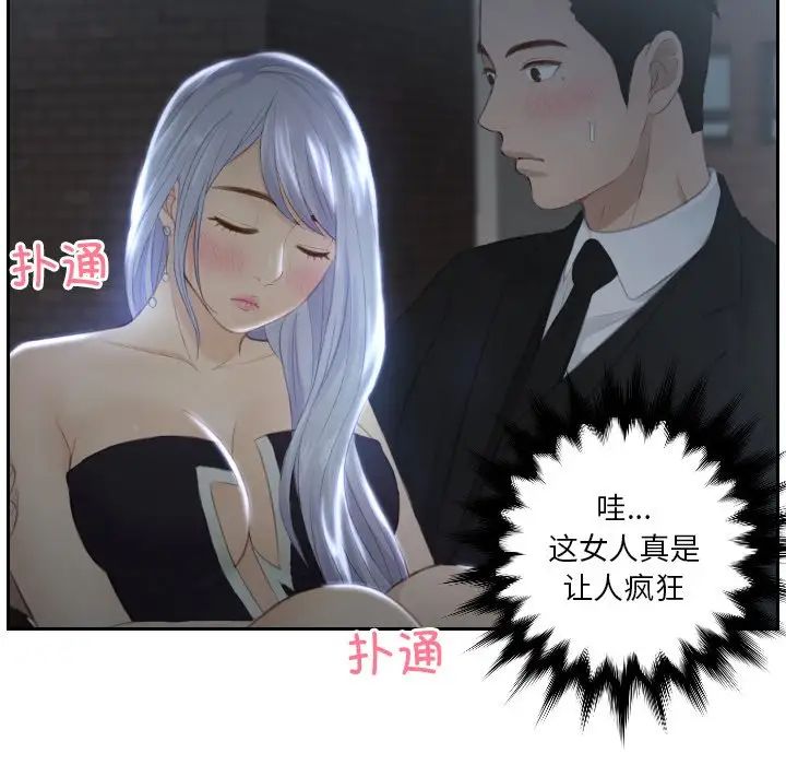 排忧大师第16話