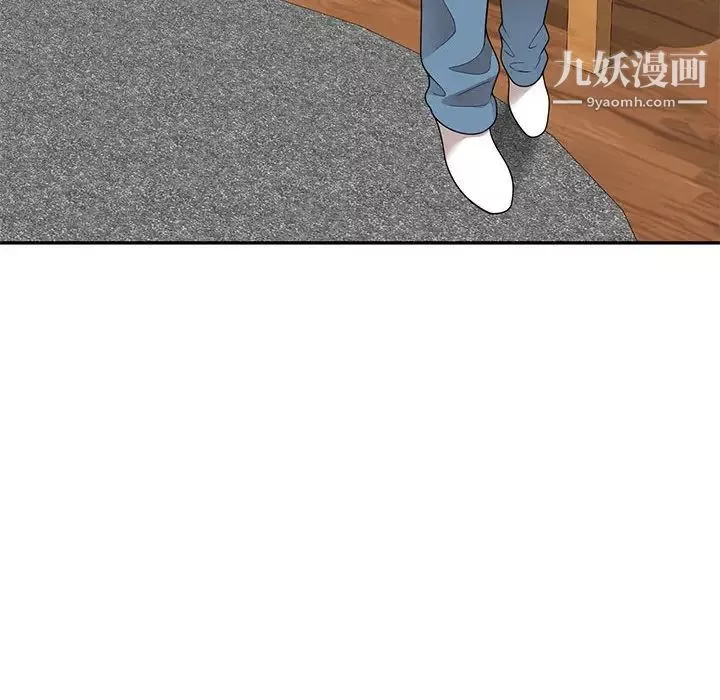 家教老師不教課第20話