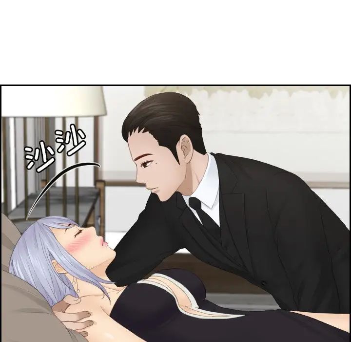 排忧大师第16話