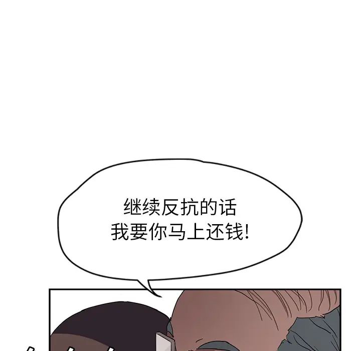 继母第40话