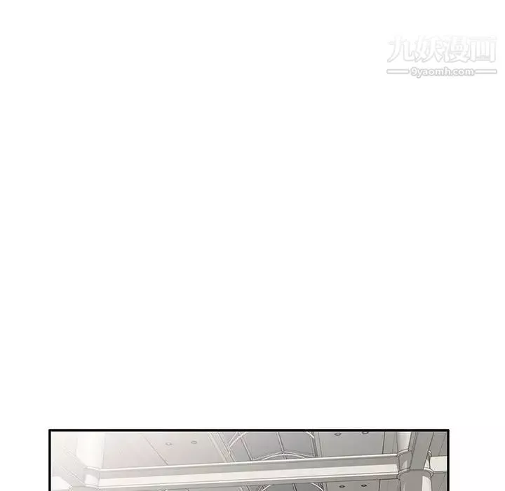 家教老師不教課第20話