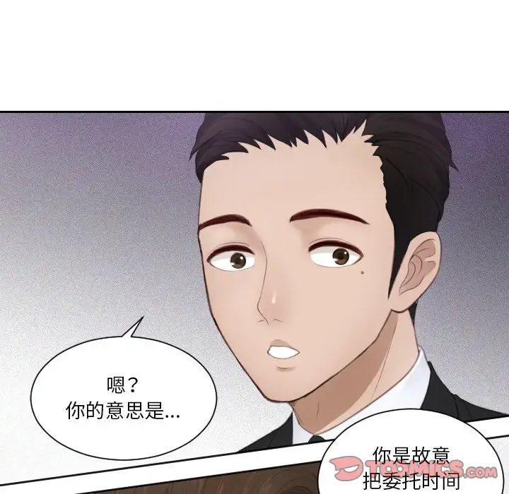 排忧大师第16話