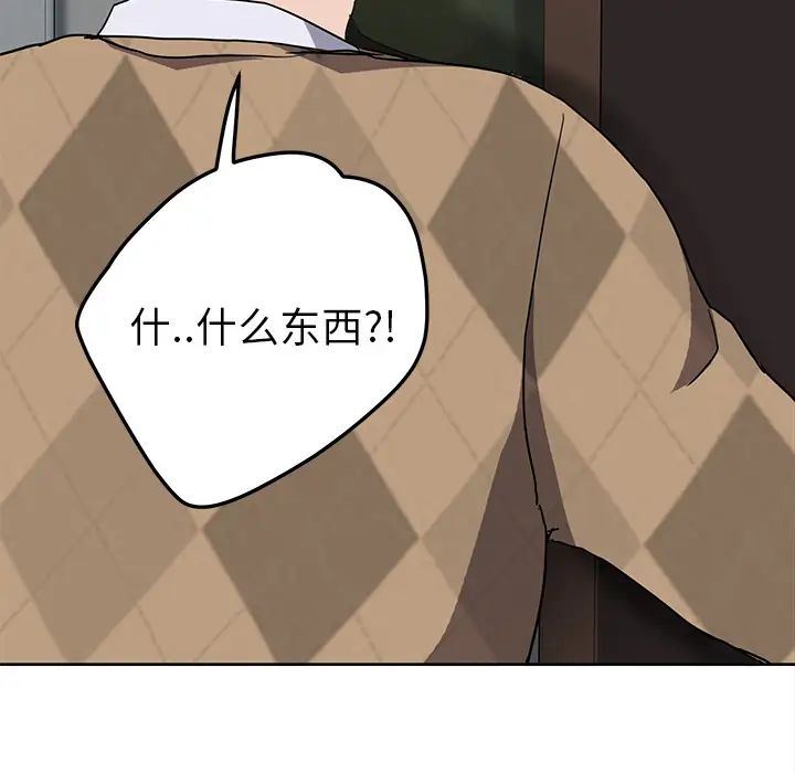 继母第40话
