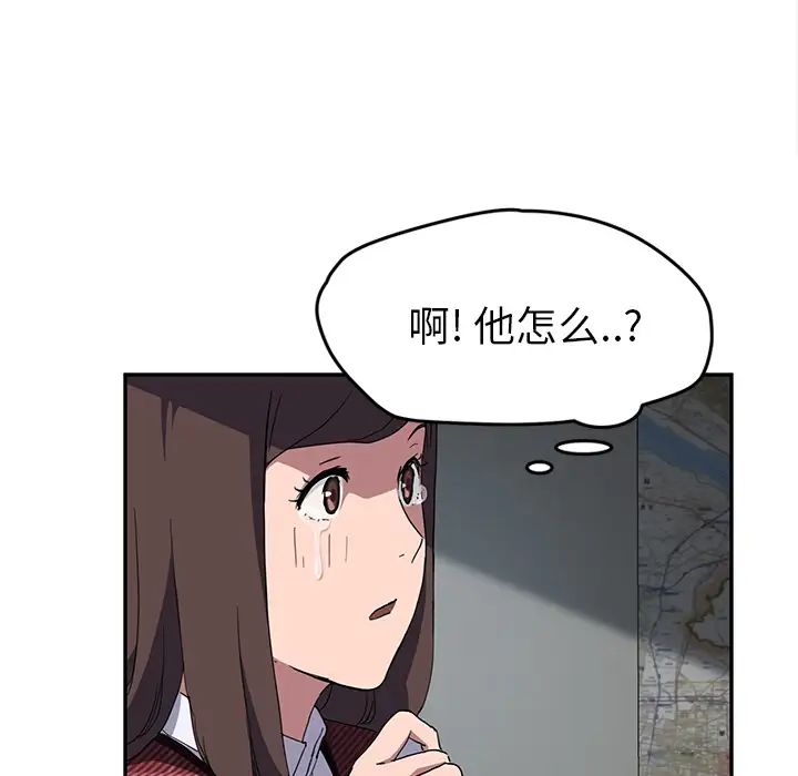 繼母第40话