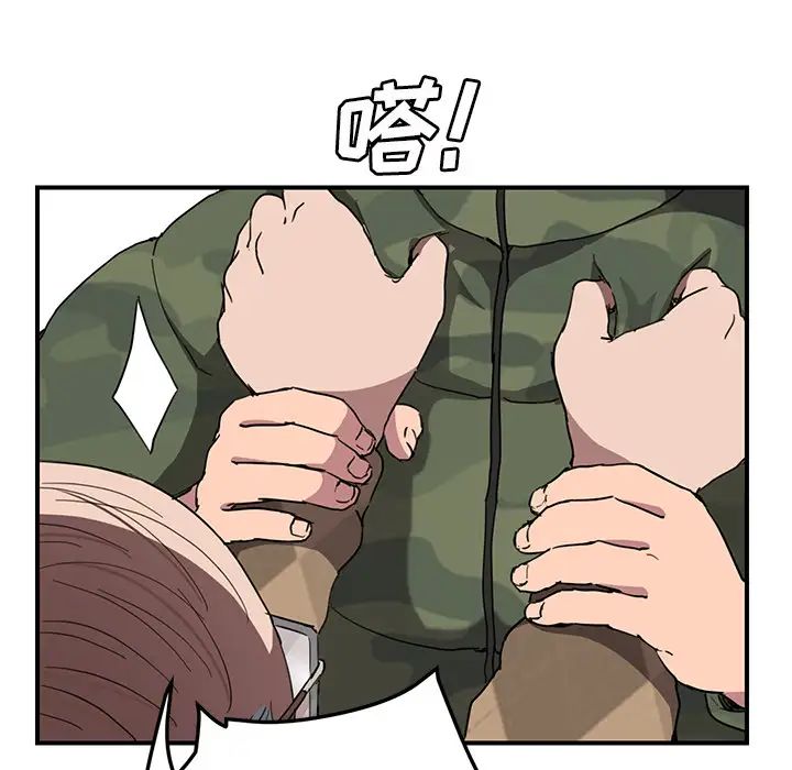 繼母第40话