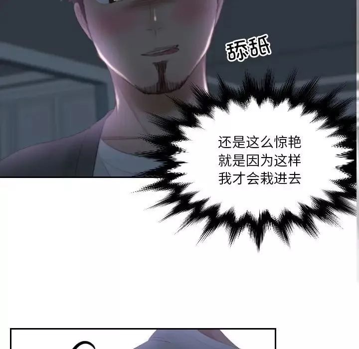 排忧大师第16話