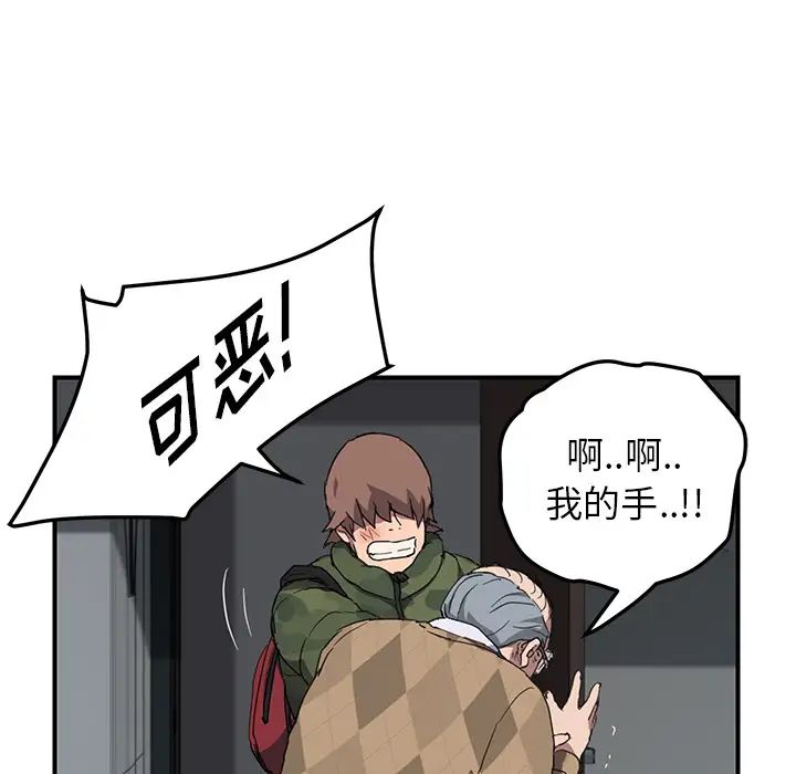继母第40话