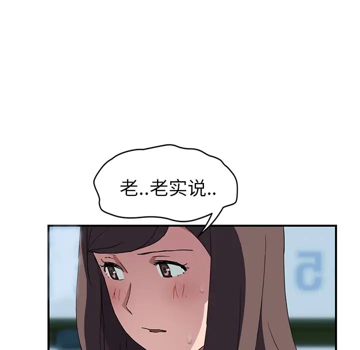 继母第40话