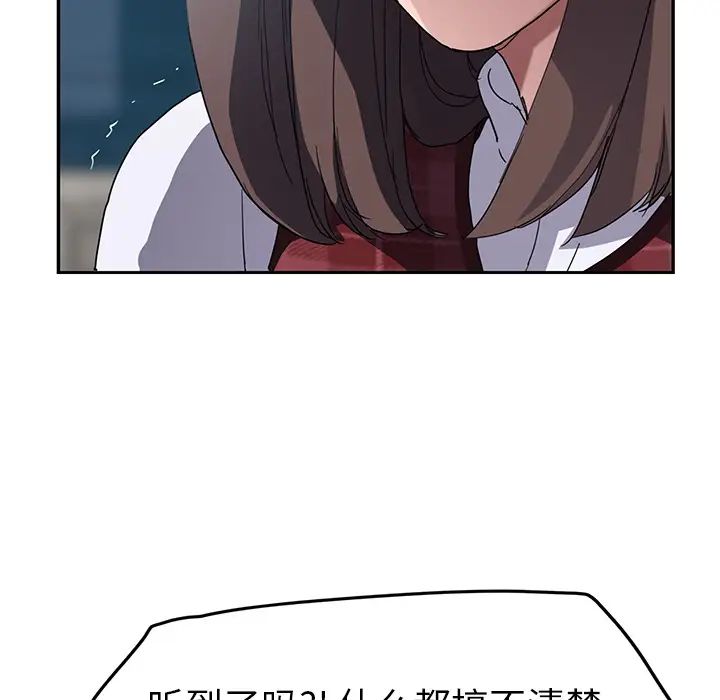继母第40话