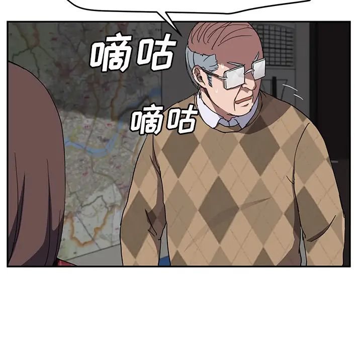 继母第40话