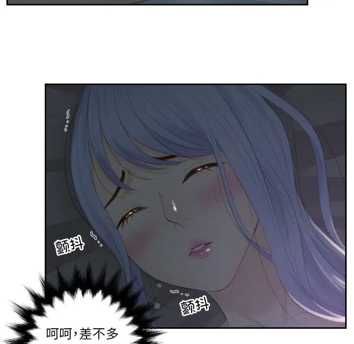排忧大师第16話
