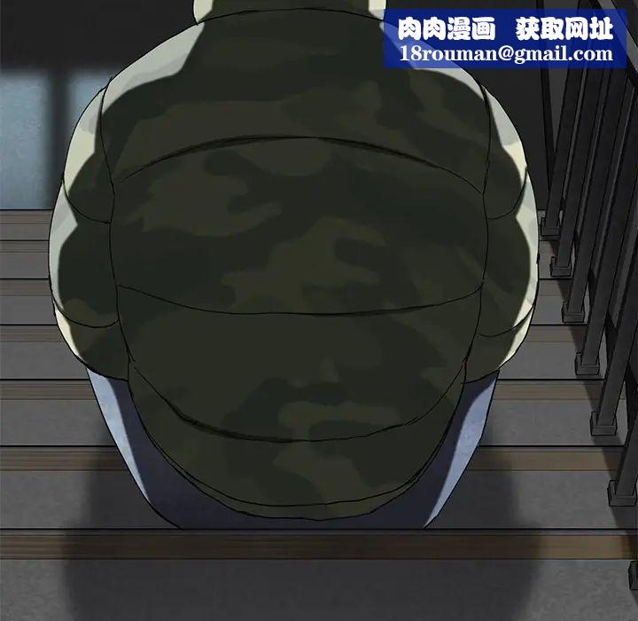 繼母第40话