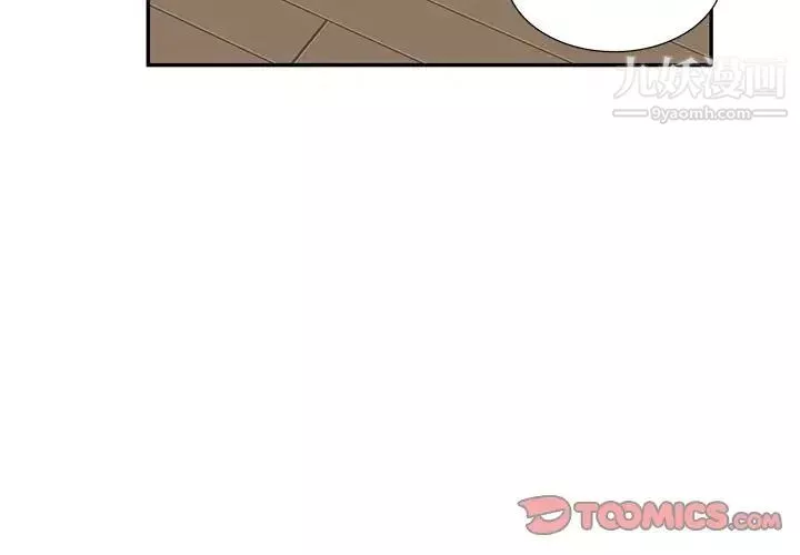 家教老師不教課第21話