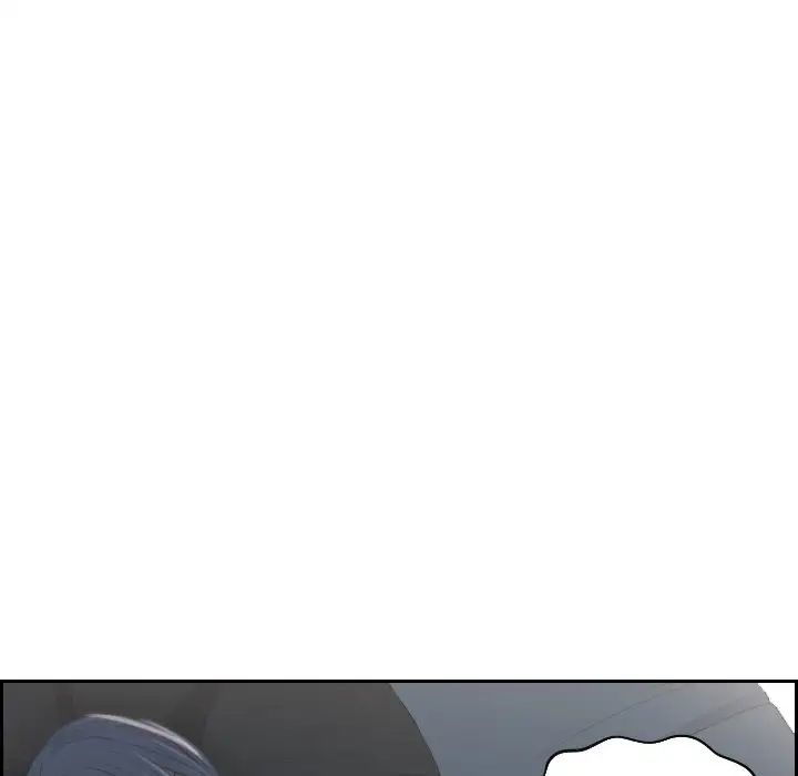 排忧大师第17话