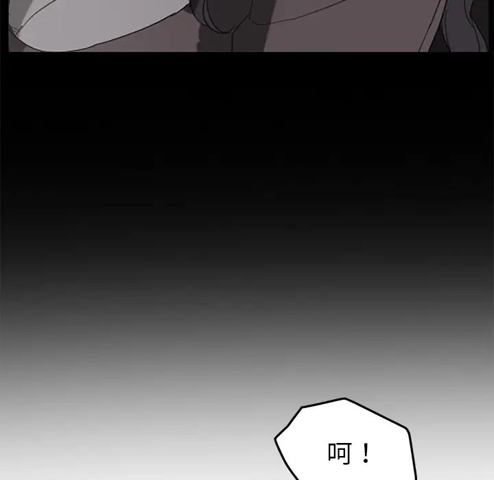 继母第40话