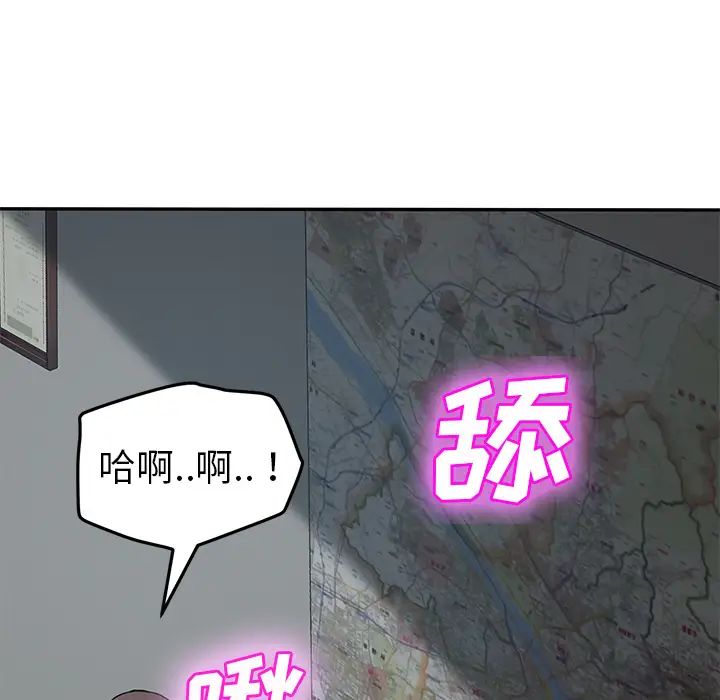 繼母第40话