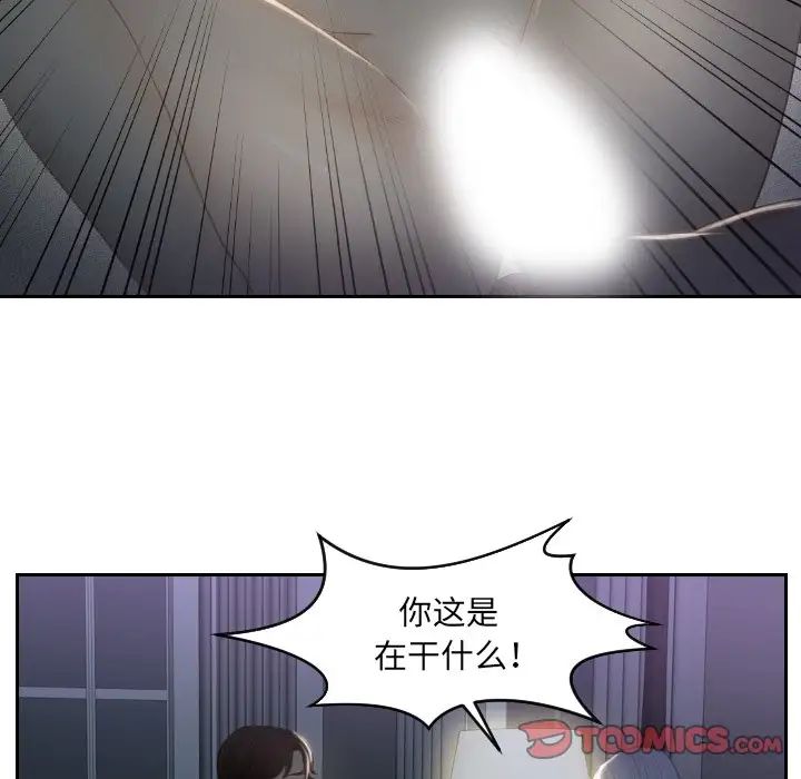 排忧大师第17話