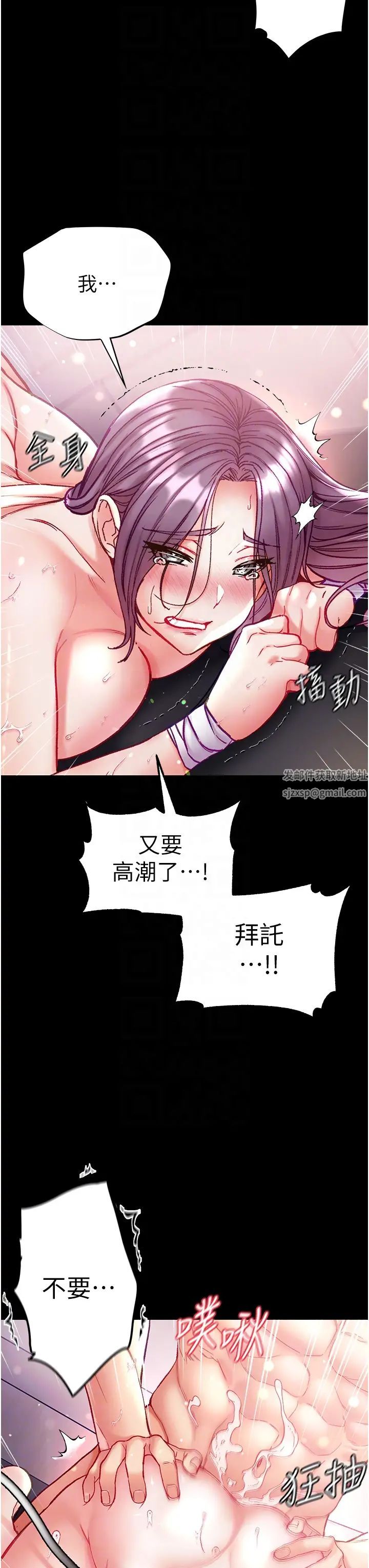 第一大弟子第62话-操到淫水全流光