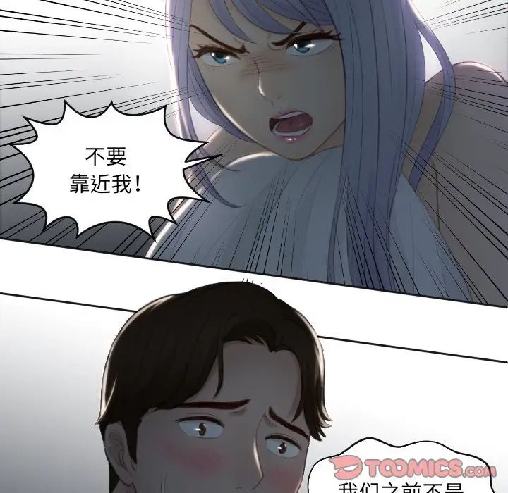 排忧大师第17話