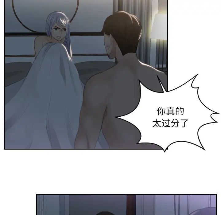 排忧大师第17話