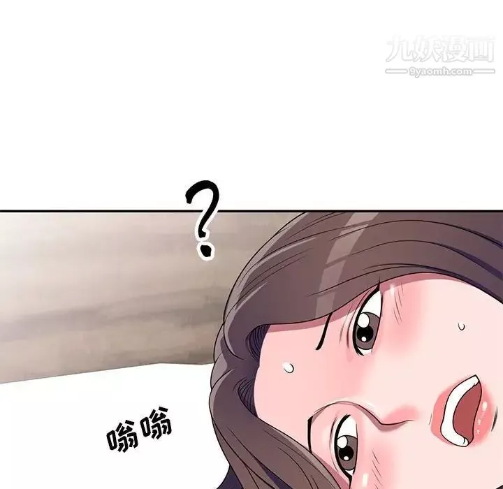 家教老師不教課第21話