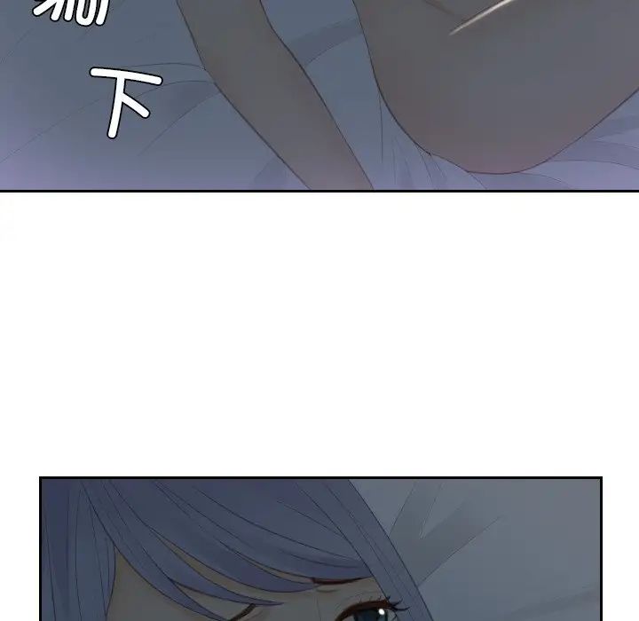 排忧大师第17话