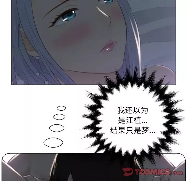 排忧大师第17話
