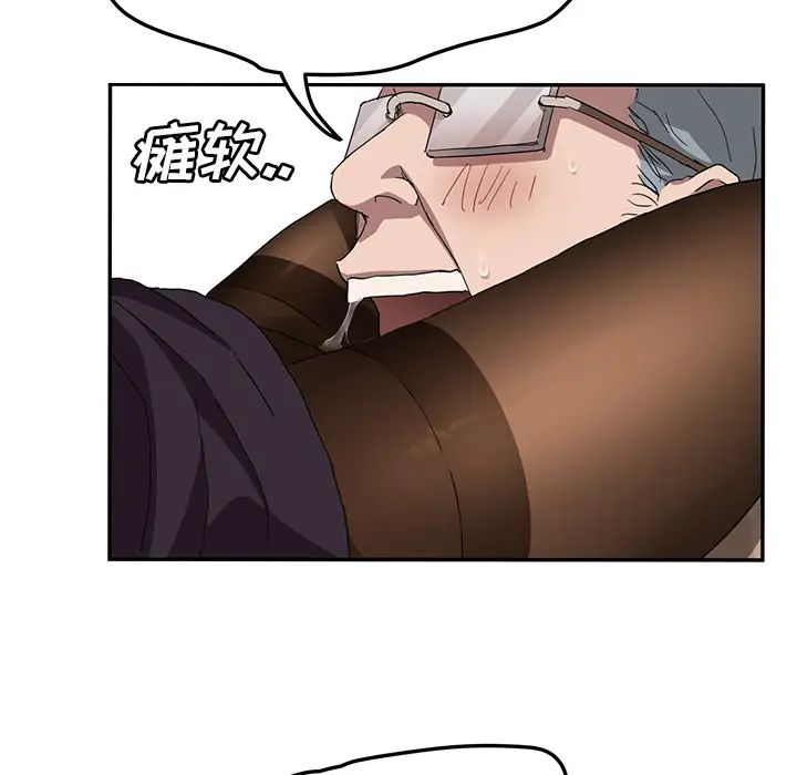 继母第40话