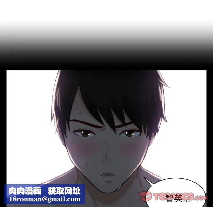 排忧大师第17話