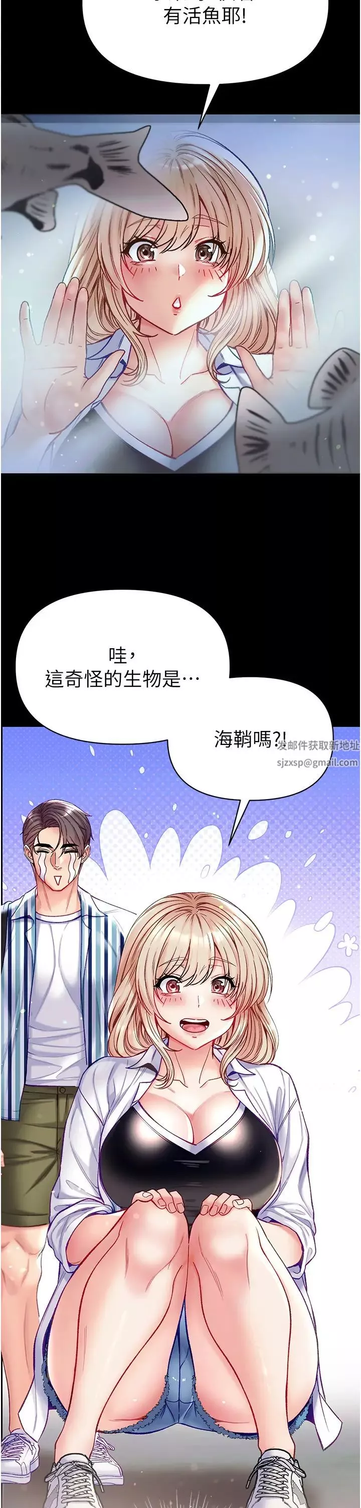 第一大弟子第62話-操到淫水全流光