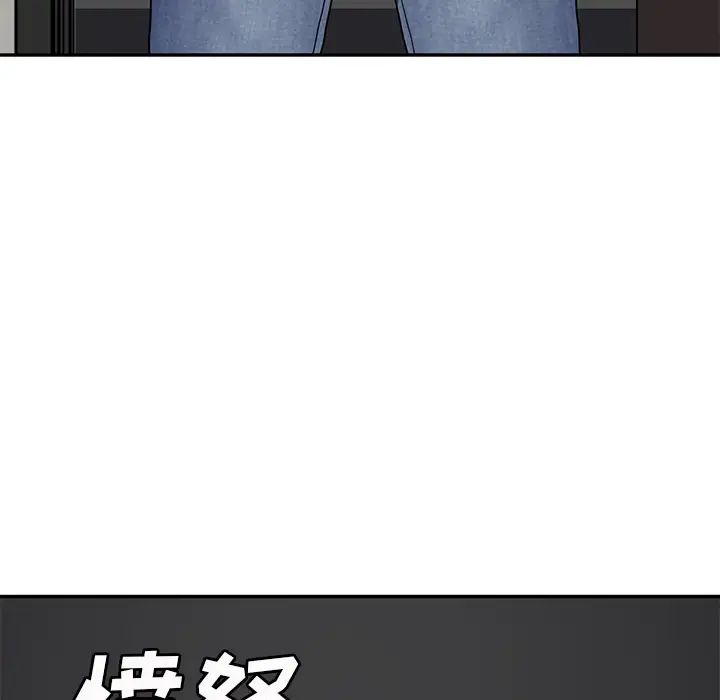 繼母第40话