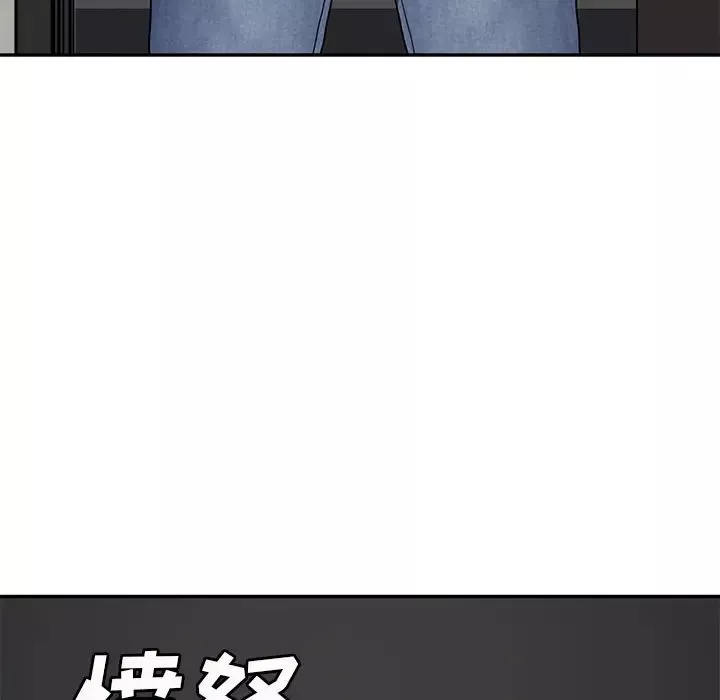 繼母第40话
