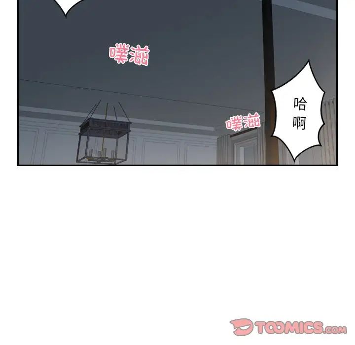 排忧大师第17话