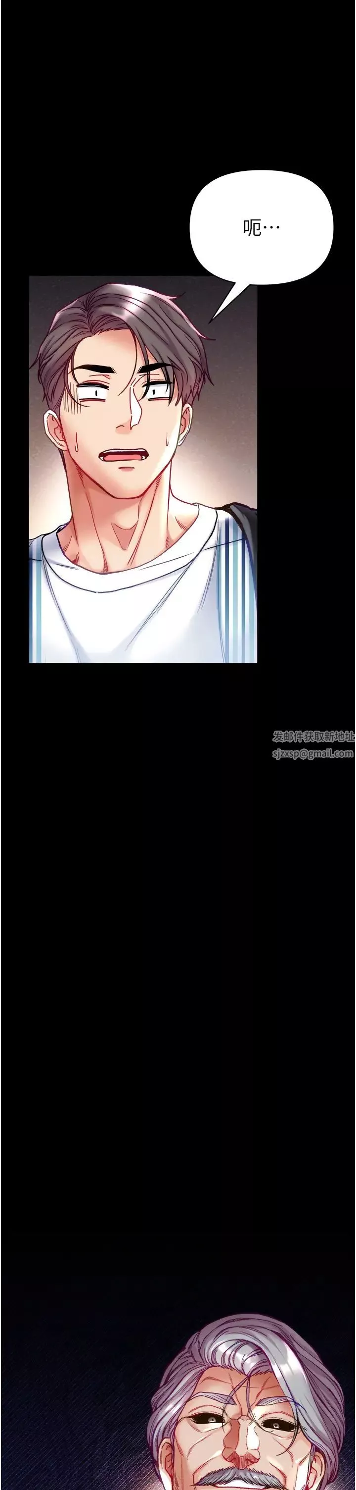 第一大弟子第62話-操到淫水全流光