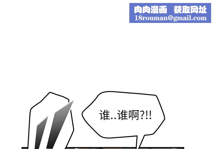 继母第41话