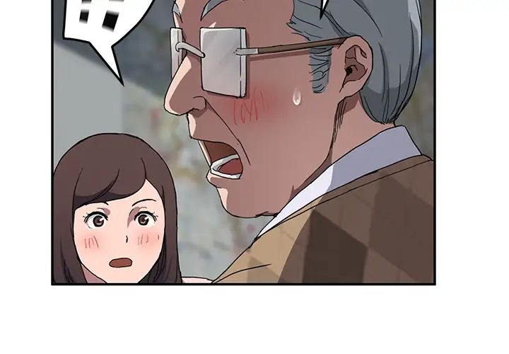 继母第41话