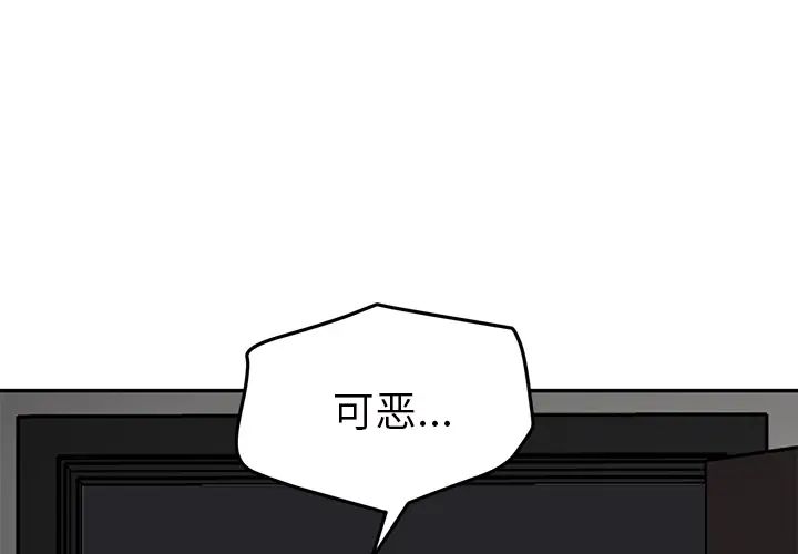 继母第41话