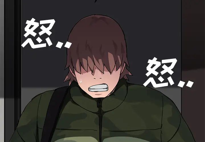 繼母第41话