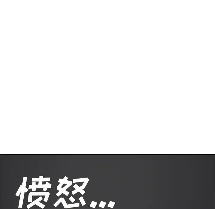 继母第41话