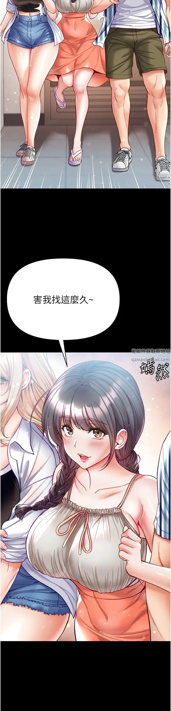 第一大弟子第63话-对巨棒一见钟情♡