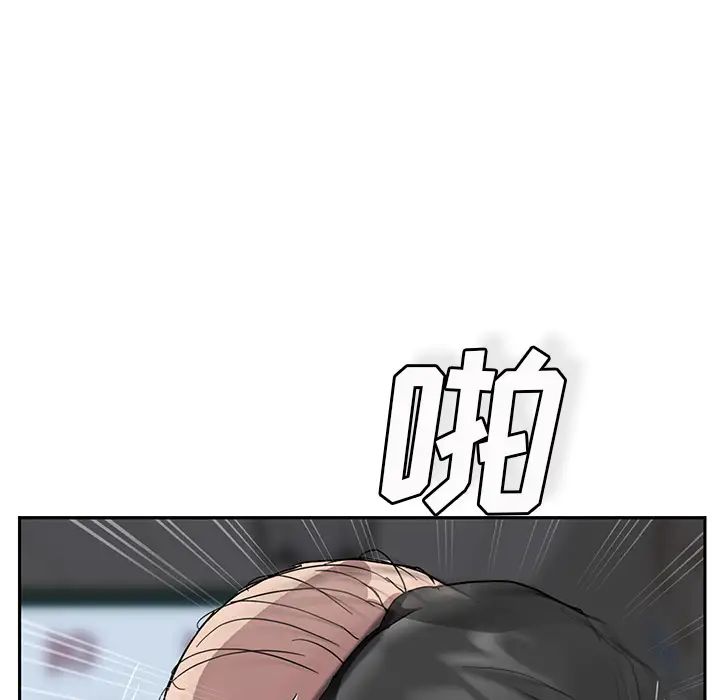 繼母第41话
