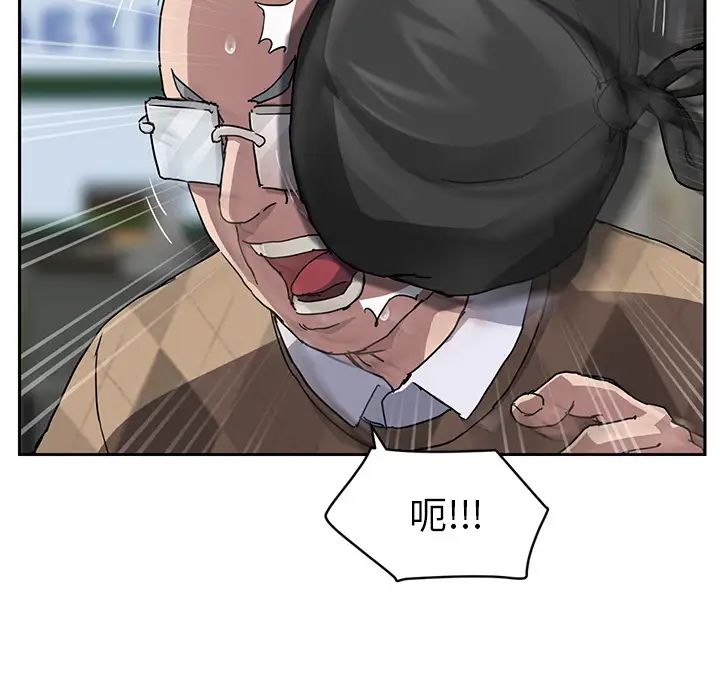 继母第41话