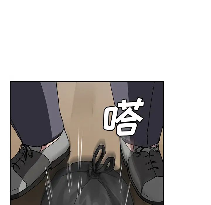 繼母第41话