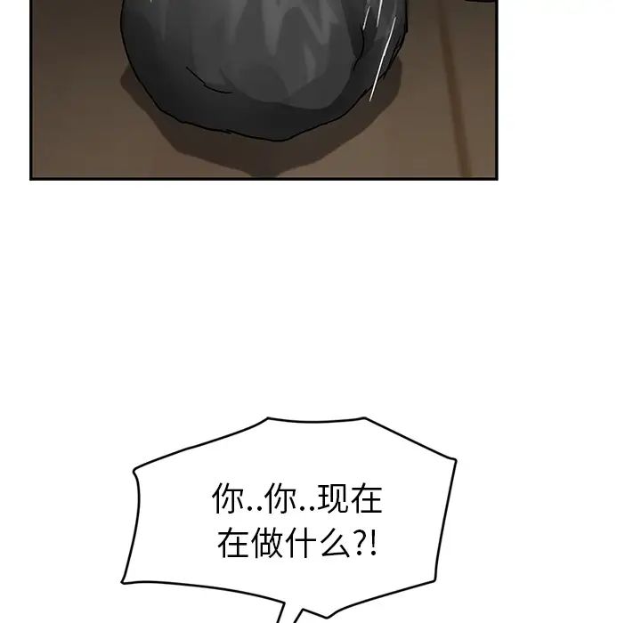 繼母第41话