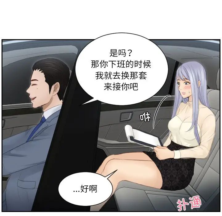 排忧大师第17話