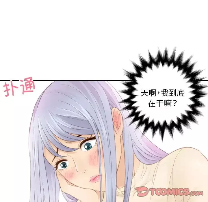 排忧大师第17話